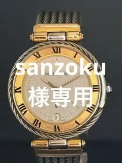★超美品！フィリップシャリオールケルティックデイトユニセックス腕時計　動作良好のサムネイル