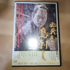 Item thumbnail for item 62f09585-3a37-41ec-8b6e-0712992e5acd