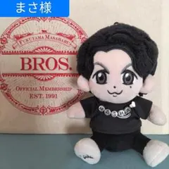 福山雅治 ちぃましゃ ぬいぐるみ用コスチューム（衣装）N-282 - メルカリ