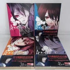 綾辻行人 Anotherシリーズ 3冊セット【初版】 - メルカリ