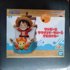 ワンピース サウザンド・サニー号 リモコンカー - メルカリ