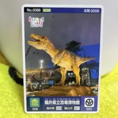 2026年最新】ロゲットカード 恐竜の人気アイテム - メルカリ