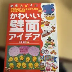 Item thumbnail for item 673056aa-7abc-479f-8818-51018c802296