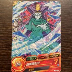 Item thumbnail for item 67575315-acd7-4b5d-91ab-ac8fbbb315a0