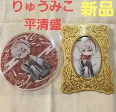 匿名配送【新品】 龍宮の神子 グラッテ コロッタ 平清盛 - メルカリ ぽ*い様 りゅうみこ グラッテ コロッタ カード 平清盛 3点セット