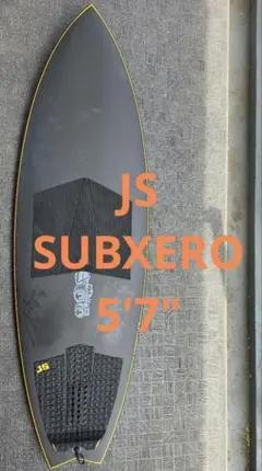 ＜新品・送料込み＞CARBOTUNE 5.2 JS SUB XERO J1014 新品・送料込み＞CARBOTUNE 5.2 JS SUB XERO J1014 - メルカリ