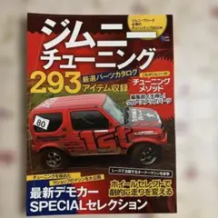 Item thumbnail for item b4551c1c-5616-4110-803a-d4679aa16e2e