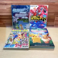 コロコロ付録ポケモンアートボード1&2 ポケットモンスター 3枚 Pokémon