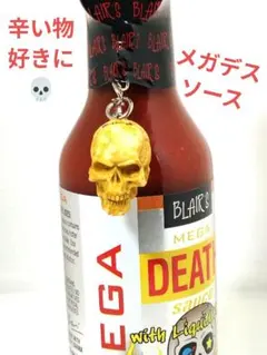 Blair's Mega Death Sauce　メガデスソース　辛さ★★★★★のサムネイル