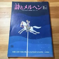 2025年最新】サンリオ やなせたかしの人気アイテム - メルカリ