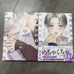 パーフェクトアディクション 美山薫子 直筆サイン入りアクリルプレート 他纏め売り パーフェクトアディクション 美山薫子 直筆サイン入りアクリルプレート