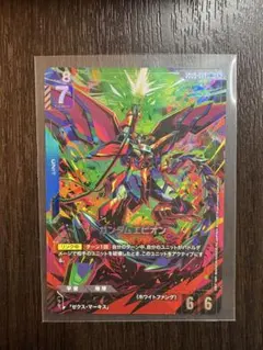 ガンダムカードゲーム ガンダムエピオン LR+ パラレル