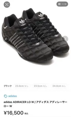 2026年最新】adiraの人気アイテム - メルカリ
