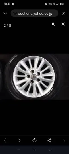 トヨタ クラウン 純正 16インチ アルミホイール 4本セットのサムネイル