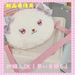 【 新品未使用】キッズ ぬいぐるみ ショルダーバッグ 女の子 くま かばん