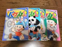 2026年最新】バケルくんの人気アイテム - メルカリ