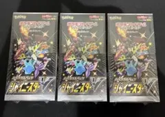 プ*ン様 ポケモン シャイニースターV 3パックセットシュリンク付き美品