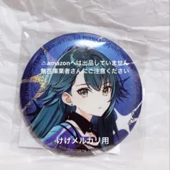 月村手毬 1st Period 公式グリッター缶バッジ 限定品 未開封 学マス