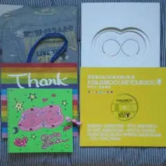 関ジャニ∞ツアーパンフレット3冊&クリアファイル5枚、安田818コンパンフと紙袋