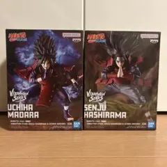 NARUTO VIBRATION STARS うちはマダラ 千手柱間 2個セット