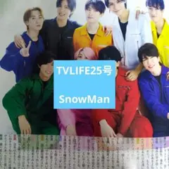 TVLIFE25号 SnowMan