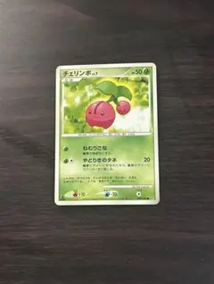 【まとめ買いで50円】ポケカ　②チェリンボ　DPBP#483