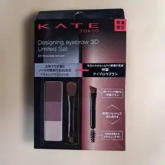KATE デザイニングアイブロウ 3D EX-9 パープルブラウン 限定セット