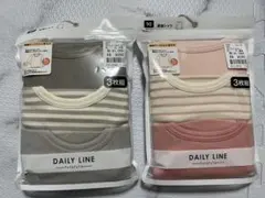 ベビー 長袖シャツ 90cm 新品 6枚