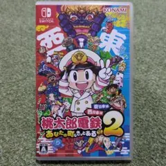 美品 Switch 桃太郎電鉄2 あなたの町もきっとある 東日本編+西日本編