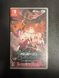 Switch アルノサージュ ～生まれいずる星へ祈る詩～ DX