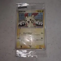 【未開封】ポケモンカード プラスル 明治 meiji プロモ 009/PCG-P