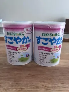 雪印ビーンスターク すこやかM1 粉ミルク 2缶セットのサムネイル
