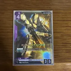 グシオンリベイク lr