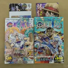 美品 初版 帯付き チラシ付】ONE PIECE 104巻 91巻2冊セット - メルカリ