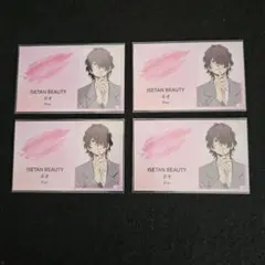 文豪ストレイドッグス　伊勢丹　名刺風カード　ポオ×4