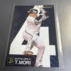 2024 カルビープロ野球チップススターカード オリックスバファローズ 森友哉