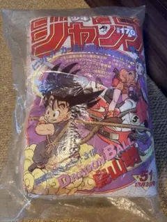 2026年最新】ドラゴンボール ジャンプ50周年の人気アイテム - メルカリ