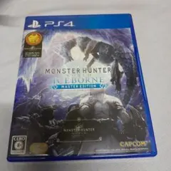 モンスターハンターワールド:アイスボーン マスターエディション