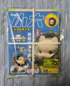 2025年最新】トホホな犬の人気アイテム - メルカリ