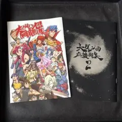 大グレン団応援画集 2冊セット 天元突破グレンラガン