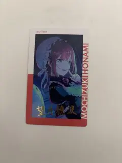 望月穂波 24c 24個 望月穂波 24c 24個 Happy Birthday！！2024] 望月 穂波 情報