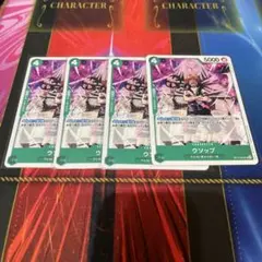ウソップ　OP14-022 ワンピースカードゲームのサムネイル