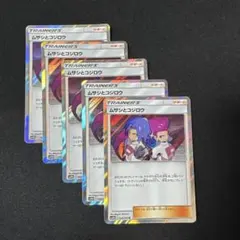 2026年最新】ムサシとコジロウ sr ars10の人気アイテム - メルカリ