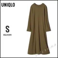 【新品未使用】UNIQLO◆コットンブレンドフレアワンピース◆オリーブS
