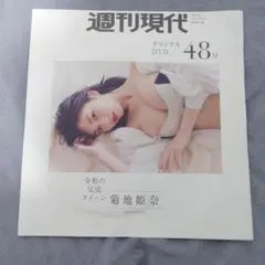 Item thumbnail for item 27baf22a-e0bb-484c-8500-c12dad75b03b