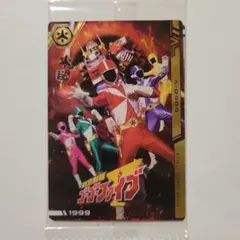 イタジャガ スーパー戦隊シリーズ ゴーゴーファイブ ハリケンジャー