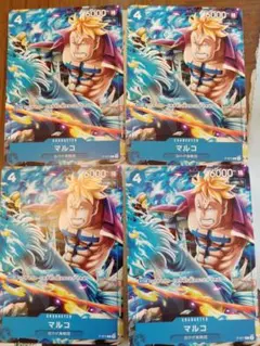 ワンピースカード　最強ジャンプ　マルコ　プロモ　4枚