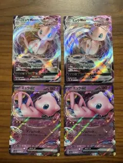 みほ様 リクエスト 2点 まとめ商品