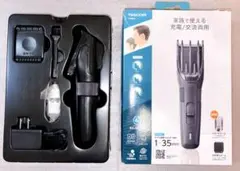 テスコム ヘアーカッター バリカン TT490Aのサムネイル