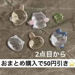 【正規品】ちいかわ　ボンボンドロップシール　おすそわけ